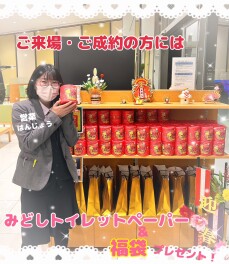 来年も！初売り開催決定！